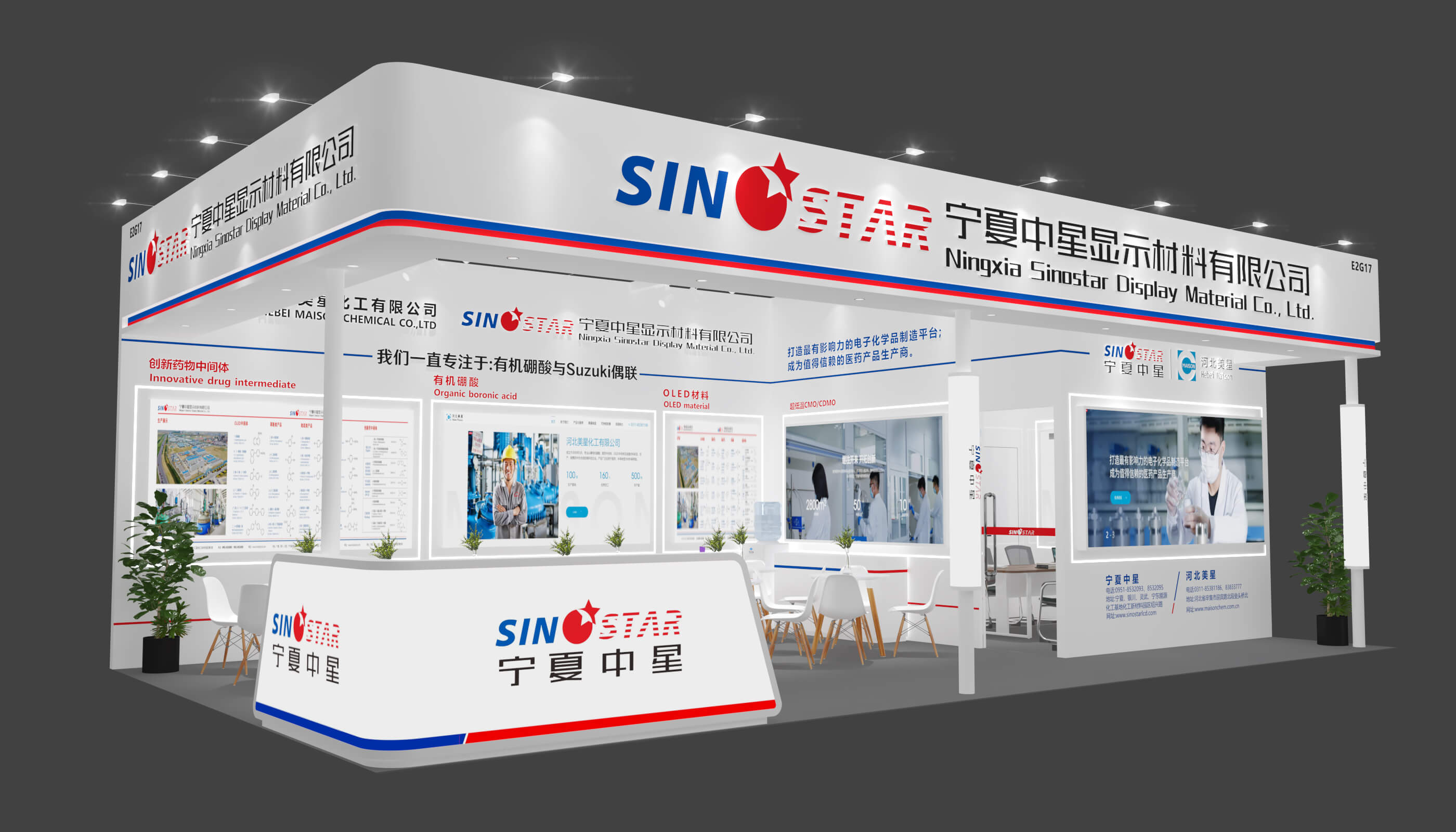 【会议活动】CPHI China 2025世界造药原猜中国展